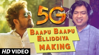 Baapu Baapu Elliddiya Song Making | 5G Kannada Movie | Praveen, Nidhi Subbaiah | Sridhar V Sambhram