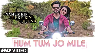 Hum Tum Jo Mile New Video Song | Namumkin Tere Bin Jeena | Shaan | Anmol Chopra, Rehana