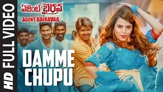 Damme Chupu Video Song | Agent Bairavaa Video Songs | Vijay, Keerthi Suresh | Santhosh Narayanan