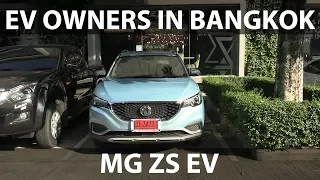 Meetup in Bangkok - MG ZS EV