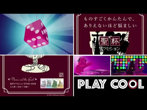Daniele gioca a Throne and the Grail - Playcool