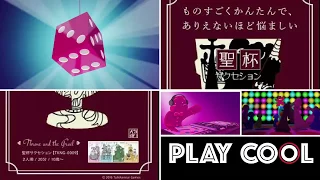 Daniele gioca a Throne and the Grail - Playcool