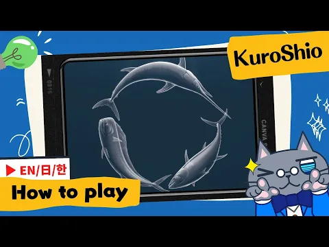 𝐊𝐮𝐫𝐨𝐒𝐡𝐢𝐨 | Chase the fish along the ocean currents! | #黑潮