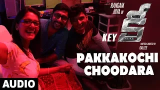 Pakkakochi Choodara Full Song | Key Telugu Movie Songs | Jeeva, Nikki Galrani | Vishal Chandrashekar