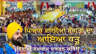 A Flood Of Loving People Came See The Baisakhi Event Vaisakhi 2024 Dhadrianwale