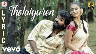 Neeya 2 - Tholaiyuren Tamil Lyric | Jai, Raai Laxmi | Shabir