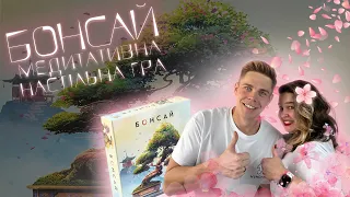 Правила від каналу "Нумограй"