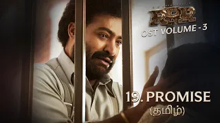 Promise (Tamil) | RRR OST Vol -3 | MM Keeravaani | NTR, Ram Charan | SS Rajamouli