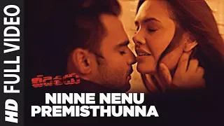 Ninne Nenu Premisthunnaa Full Video Song | Veedevadu Video Songs | Sachin Joshi,Esha Gupta,SS Thaman