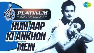 Platinum Song Of The Day | Hum Aapki Aankhon Mein | हम आपकी आँखों  | 23rd Nov| Rj Ruchi