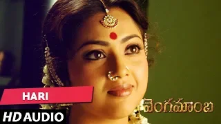 HARI Full Telugu Song - Vengamamba - Meena, Sai Kiran