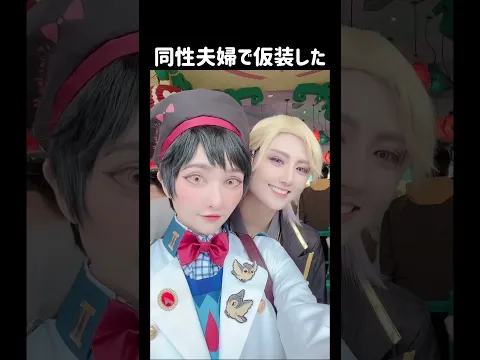 TikTokで毎日配信!21時半から!秋吉とキンクマで検索???? #cosplay #Disney仮装#twstコスプレ