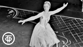 Три вирджинальных танца. Танцует Габриэла Комлева (1969)