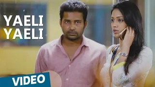 Oru Naal Koothu Songs | Yaeli Yaeli Video Song | Dinesh | Nivetha Pethuraj | Justin Prabhakaran