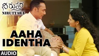 Aaha Identha Full Song(Audio) || Niruttara || Rahul Bose, Bhavana, Aindrita Ray, Kiran Srinivas