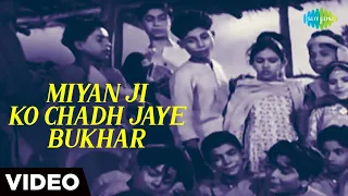 Miyan Ji Ko Chadh Jaye Bukhar | Mirza Sahiban | Shamshad Begum | Bhagatram | FulL Video Song