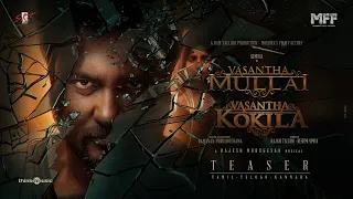 Vasantha Mullai - Vasantha Kokila Official Teaser | Simha | Arya | Rakshit Shetty | Ramanan | Rajesh