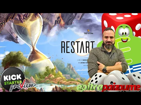 Restart - A Preview Video (GR) by Epitrapaizoume