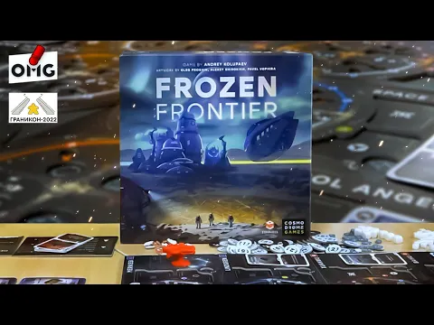 FROZEN FRONTIER — обзор настольной игры от авторов прямо с ГРАНИКОН 2022