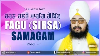 Part 1 - Charan Chalo Marg Gobind - 13 3 2017 FAGU SIRSA