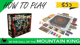 how to IN THE HALL OF THE MOUNTAIN KING โทรลล์กลับถ้ำ