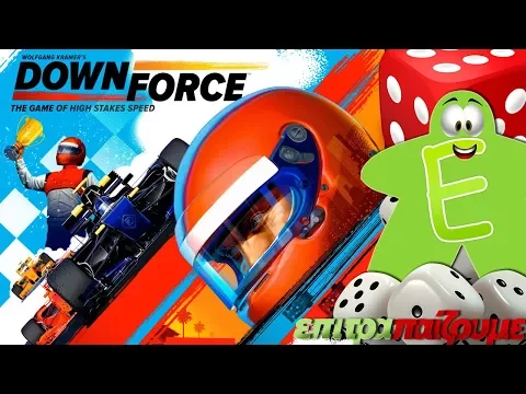 Downforce - How to Play Video by Epitrapaizoume.gr