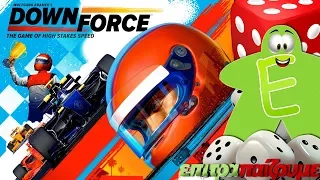 Downforce - How to Play Video by Epitrapaizoume.gr