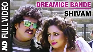 Dreamige Bande Full Video Song || Shivam || Real Star Upendra, Saloni, Ragini