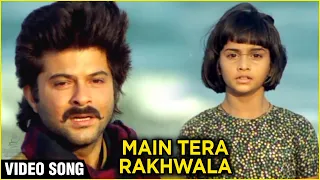 Main Tera Rakhwala - Video Song | Rakhwala Songs | Anil Kapoor & Farah Naaz | S. P. Balasubrahmanyam