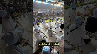 Last diwan Rahon NavanShehar - Dhadrian Wale