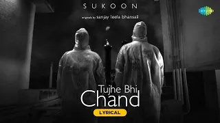 Tujhe Bhi Chand - Lyrical | Sukoon | Sanjay Leela Bhansali | Shreya Ghoshal | Siddharth - Garima