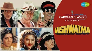 LIVE | Carvaan Classic Radio Show | Vishwatma | Saat Samundar Paar | Sunny Deol |  Divya Bharti