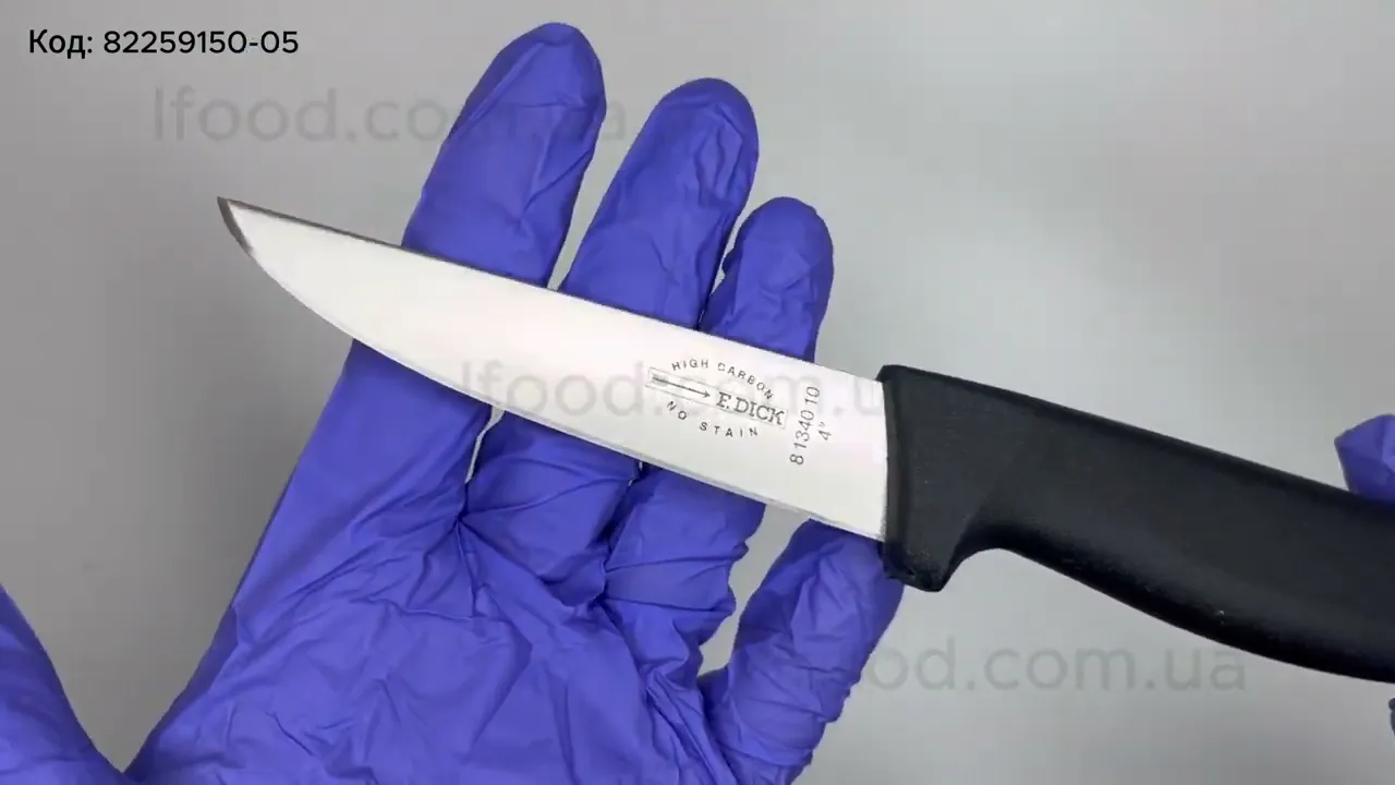 Нож для птицы филейный DICK ErgoGrip 100 мм черный 81340100