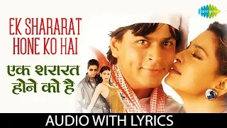 Ek Shararat Hone Ko Hai with lyrics | एक शरारत होने को है | Kumar Sanu & Kavita | Duplicate