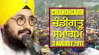 3 8 2017 - CHANDIGARH SAMAGAM - FULL DIWAN