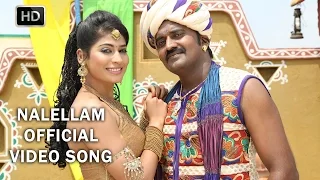Nalellam Official Full Video Song - Aadama Jaichomada