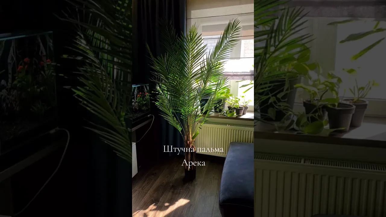 Artificial Plant Palm Areca H180cm NKoop EEG