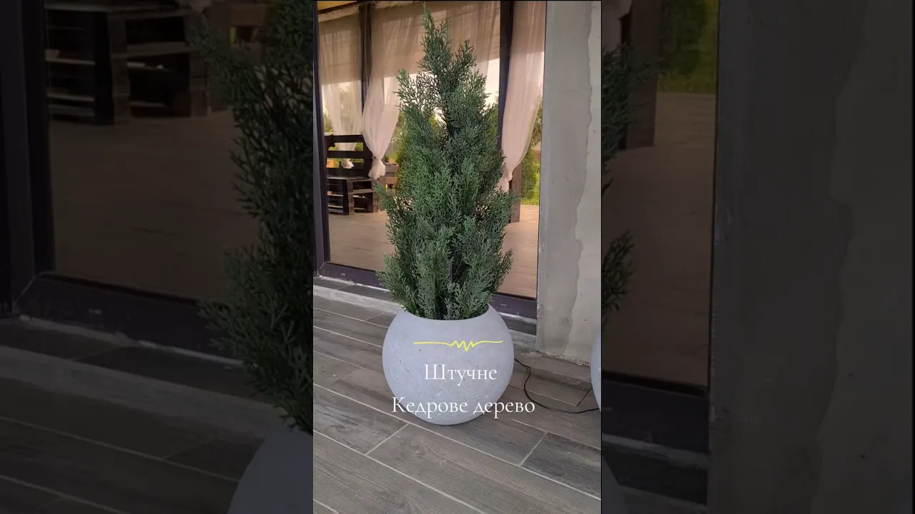 Штучне Кедрове дерево H90cm NKoop FW
