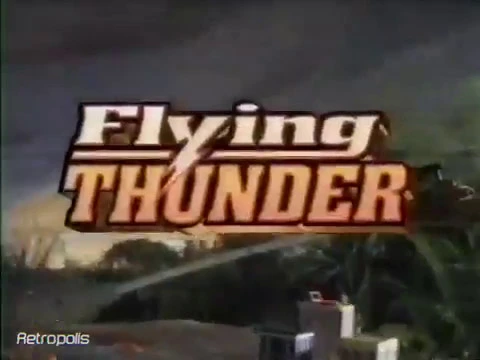 Flying Thunder Board Game by Milyon Bradley 1992