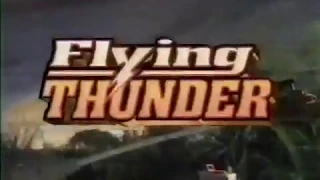Flying Thunder Board Game by Milyon Bradley 1992