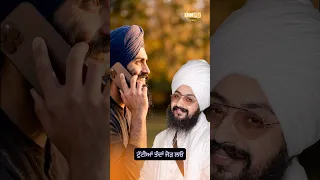 Join the broken strings - Dhadrian Wale