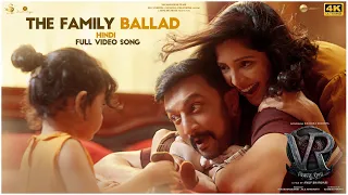 Full Video: The Family Ballad Song | Vikrant Rona | Kichcha Sudeep |Anup Bhandari |Harshika Devanath
