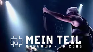 Rammstein - Mein Teil (Kangawa 2005)