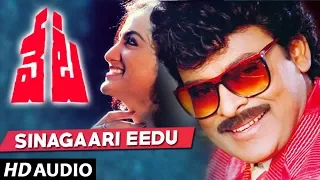 Veta Telugu Movie Songs - Singaari Eedu Song | Chiranjeevi, Jayaprada, Sumalatha