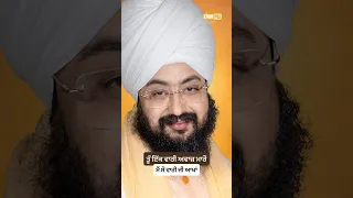 Dass hor main kee aakhan -  - Dhadrianwale