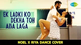 Ek Ladki Ko Dekha Toh Aisa Laga| एक लड़की को देखा तोह ऐसा लगा | Noel Athayde X Riya Sood Choreography