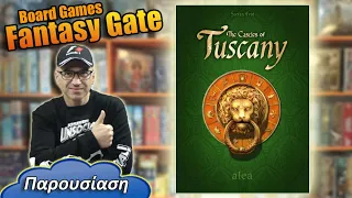 The Castles of Tuscany | Αναπτύσσουμε την Τοσκάνη του 15ο αιώνα | Παρουσίαση