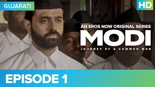 Modi - S1 (Gujarati) Episode 1 | Pratiksha Nahin Prayaas | Watch All Episodes For Free On Eros Now