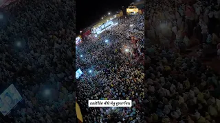 Hargobind jio - Jammu Sangat - Dhadrian Wale