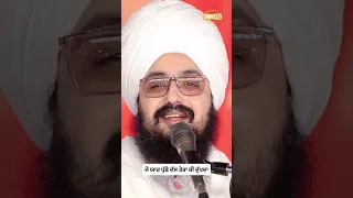 Dukh mera tan Ghatda - Dhadrianwale